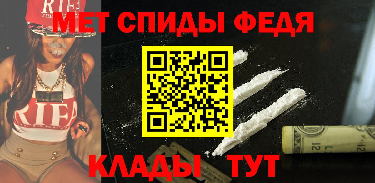 АМФЕТАМИН 97% Снежинск