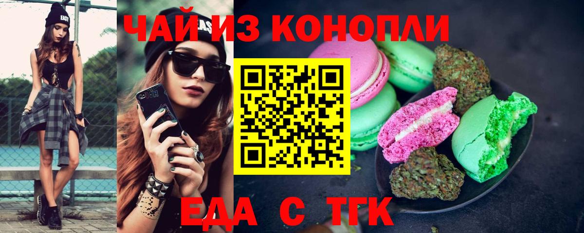 ГАШИШ  MDMA  НБОМе  Марихуана  Цена  Мефедрон   Снежинск  Вход с VPN  Экстази  COCAIN 