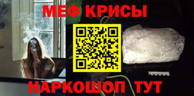 альфа пвп Гусиноозёрск