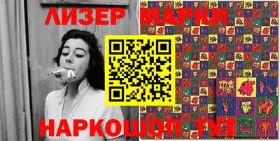 прущий лед Гусь-Хрустальный