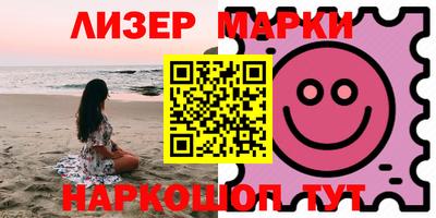 прущий лед Гусь-Хрустальный