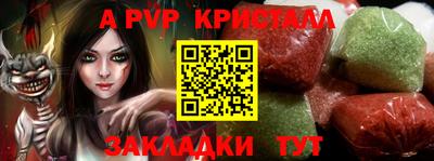 прущий лед Гусь-Хрустальный