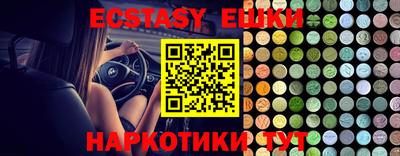 альфа пвп Гусиноозёрск