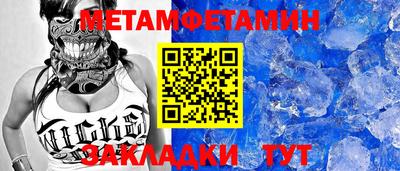 прущий лед Гусь-Хрустальный