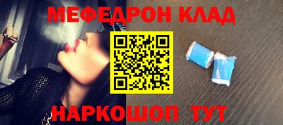 прущий лед Гусь-Хрустальный