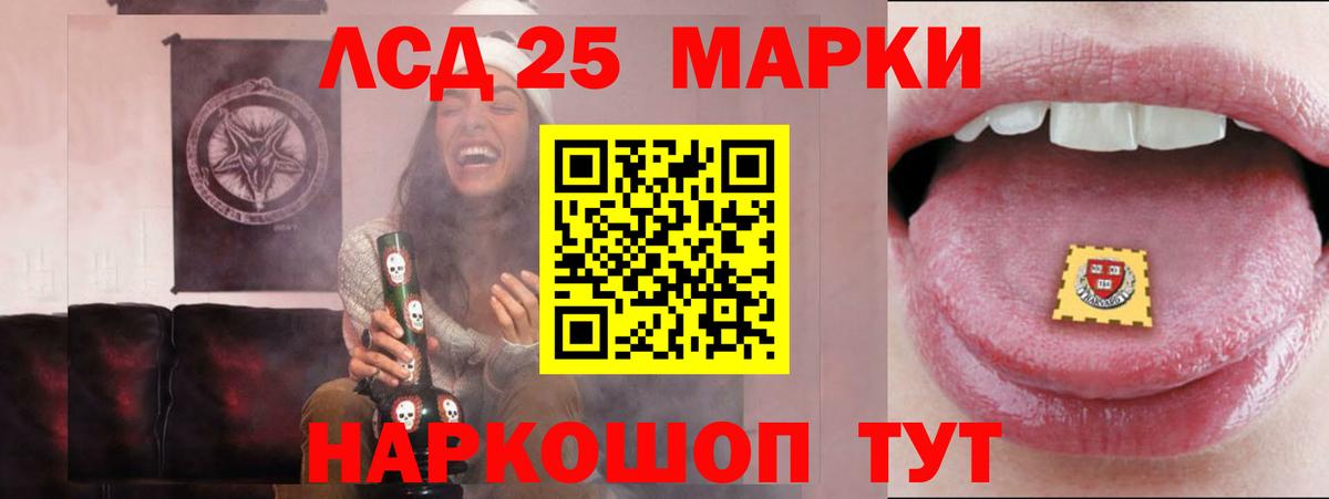 Снежинск  Лсд 25 экстази ecstasy  ЛСД экстази  Вход с VPN 
