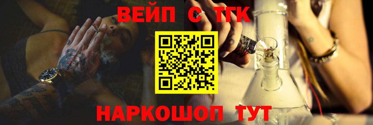ТГК Wax  Вход с VPN  Дистиллят ТГК гашишное масло  Снежинск 